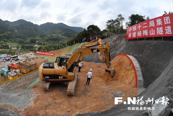 福厦高铁闽侯青口杨梅山隧道开工现场。
