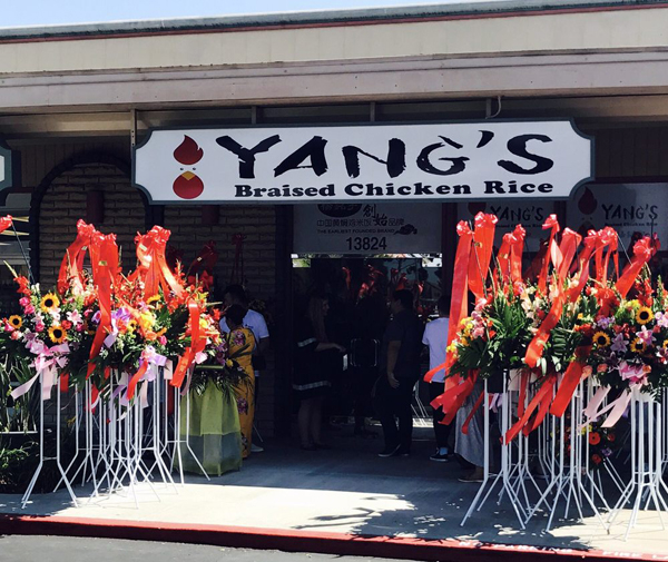 黄焖鸡米饭高调登陆加州。 &nbsp;本文图均为资料图