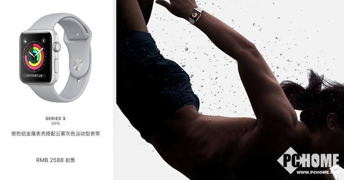 Apple Watch Series 3全球价格对比_手机新浪网