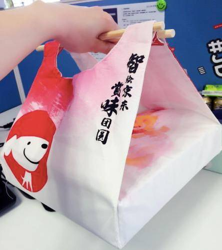 图片来源：脉脉