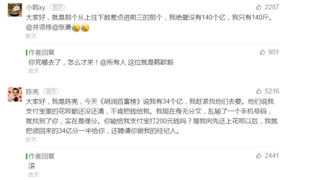 来源：支付宝微信公众号