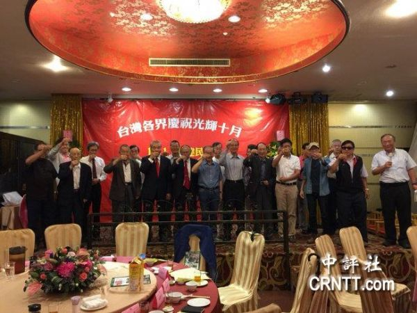 九大统派团体齐聚一堂。（图片来源：中评社）