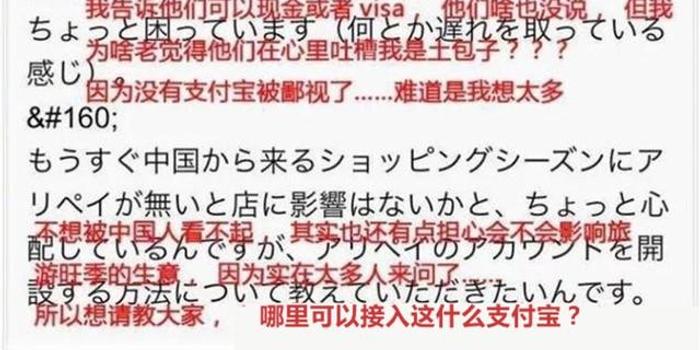 日本联合70家银行对抗支付宝 中国移动支付已称霸 手机新浪网