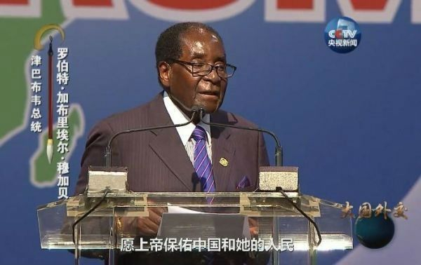  ▲《大国外交》画面截图