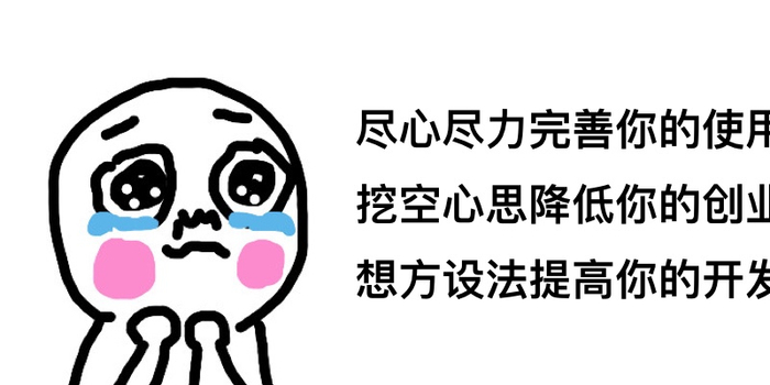 重磅更新!知晓云开放 Open API,小程序开发再提