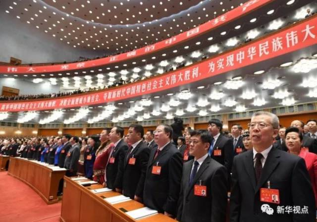 大会会场。&nbsp;新华社记者 饶爱民 摄