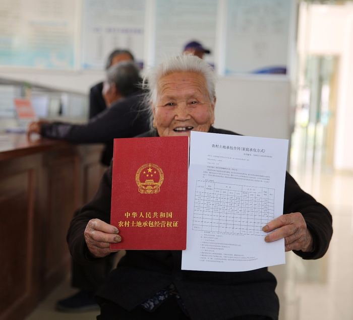 △2017年4月5日，江苏省海安县南莫镇唐庄村1组村民丁桂英喜领《农村土地承包经营权证》。