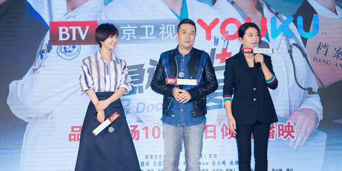 《急诊科医生》张嘉译王珞丹现场开讲急救课堂