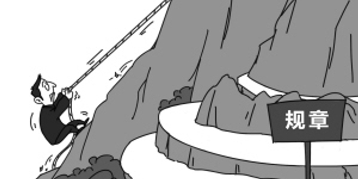 京城部分银行消费贷挂钩按揭贷 中介力荐新版