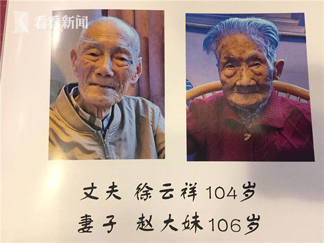 上海：百岁老人突破2千人第一寿星110岁_手机新浪网