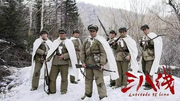 《三八线》海报