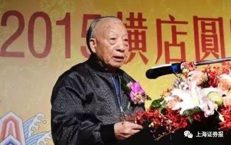 横店集团创始人徐文荣