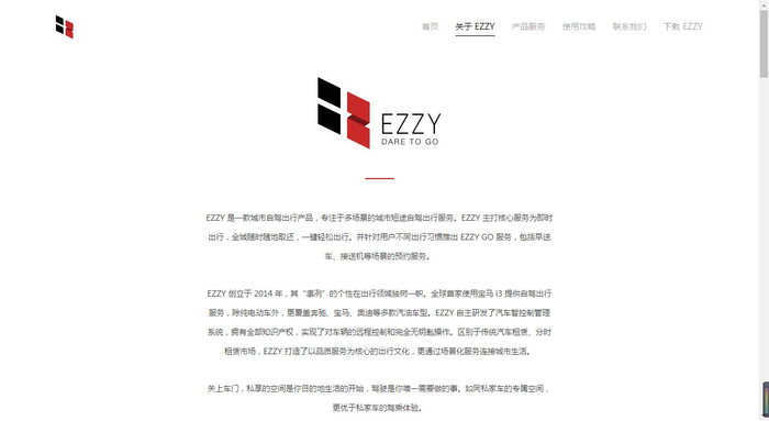 &nbsp;EZZY官网
