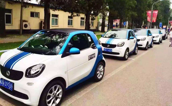  共享汽车