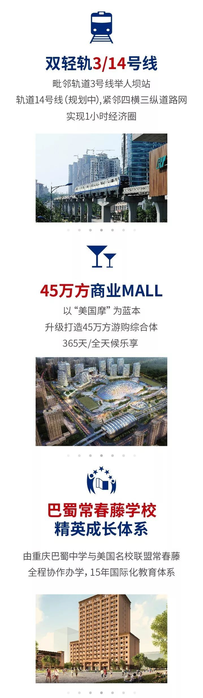 中国摩｜百万生活城，自享无时差美式生活_手机新浪网