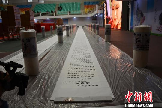 陈伯勋书写的《红楼梦》行楷书法长卷。　唐建衡　摄