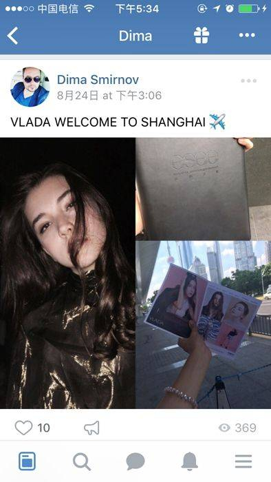 疑似其经纪人社交账号