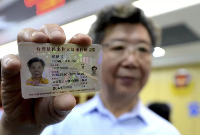 ▲一名台商领取电子台胞证。