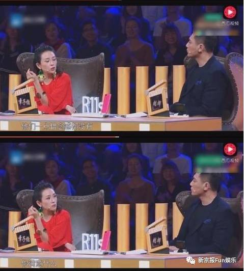 ▲第一期，章子怡和刘烨“吵架”