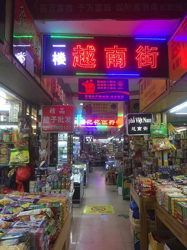 东兴口岸附近的商铺，不少中国老板喜欢聘用年轻漂亮的越南姑娘当店员。