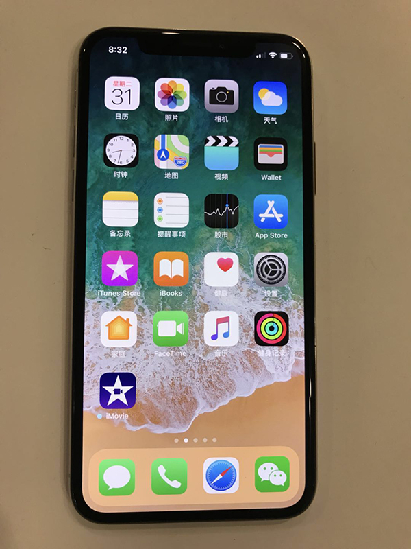 iPhoneX显示屏。 澎湃新闻记者 周玲 图