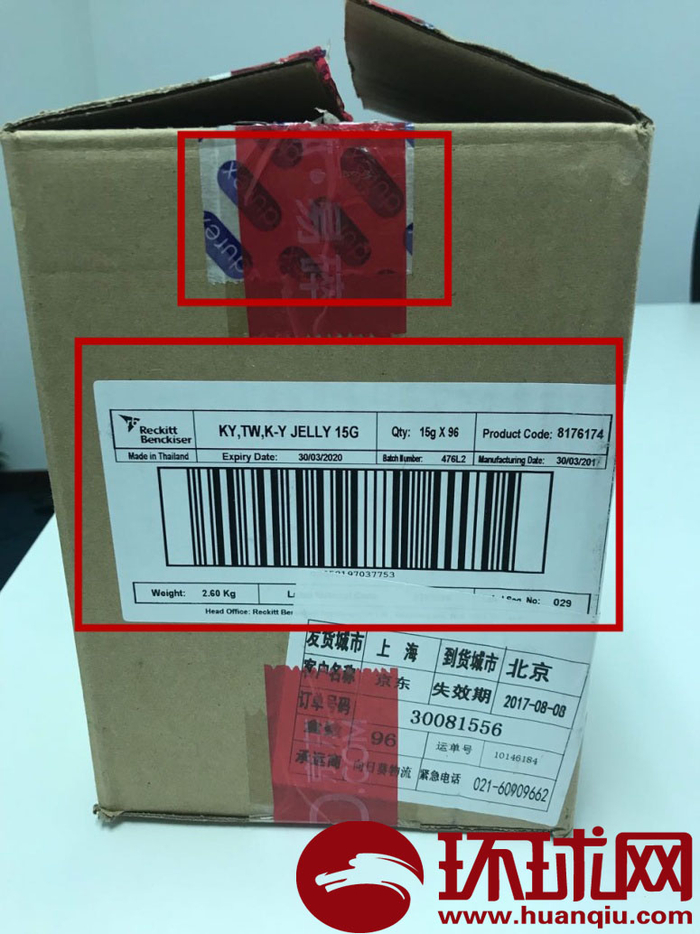 快递包装箱子侧面图