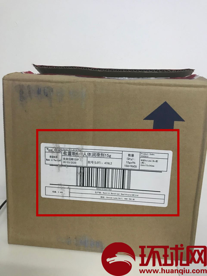 快递包装箱子正面图