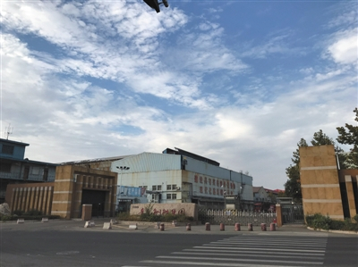 10月25日，位于青岛市区的青岛特钢老厂区。新京报记者 赵毅波 摄