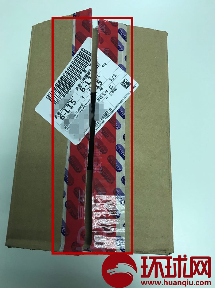 快递包装箱子俯视图