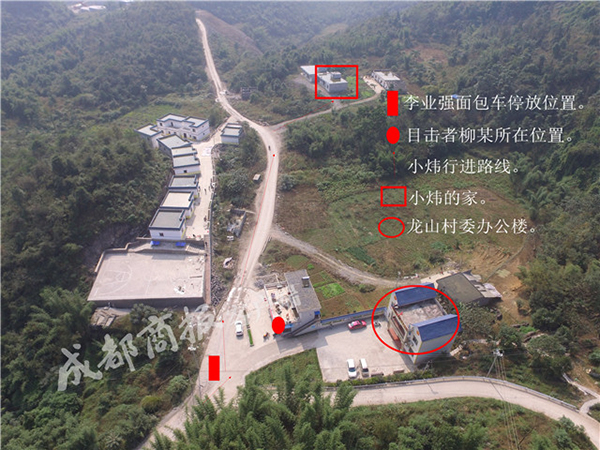 龙山村“人贩子偷小孩”案发现场图解