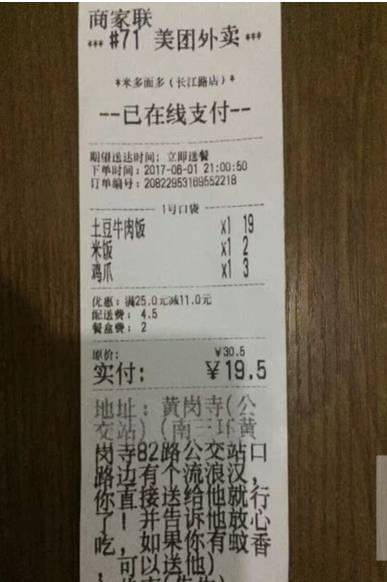  图片来源：大河报·大河客户端 记者 王悦生 图