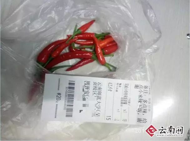  图片来源：云南网