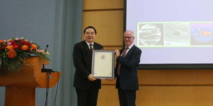 英国皇家化学会为中国科大校长包信和院士颁发
