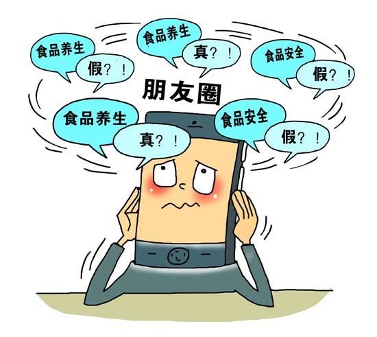 漫画：朱慧卿