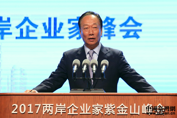 郭台铭（中国台湾网 尹赛楠 摄）