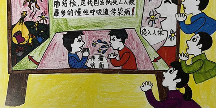 儿童手绘结核病防治漫画