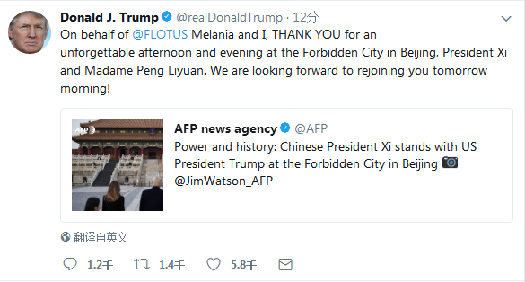 特朗普推特截图