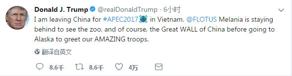 特朗普离华前最后一条推特