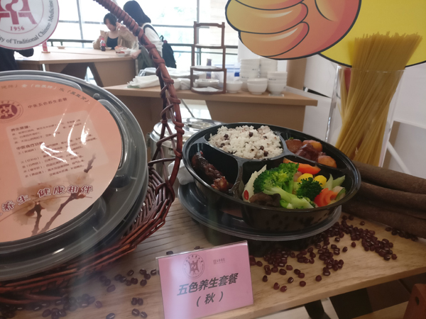 上海中医药大学的“五色养生套餐”，由后勤部门联合营养教研室推出。澎湃新闻记者 周航 图
