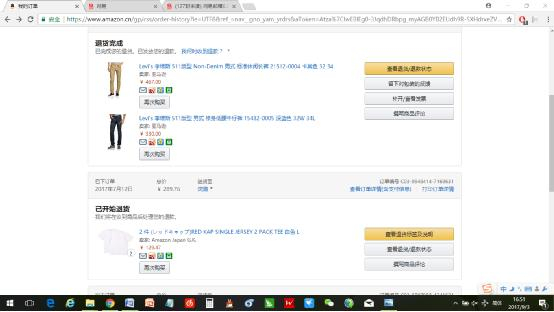 沈先生在亚马逊网站的退货页面。