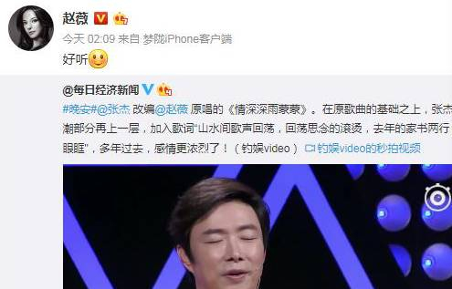 ▲赵薇微博截图