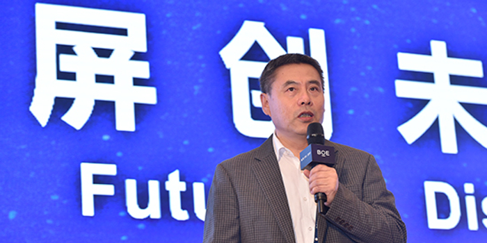 彭俊彪:氧化物材料或将推动oled技术发展