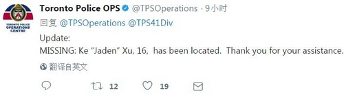 多伦多警察局推特截图