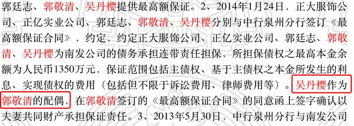 ▲图片来源：裁判文书网