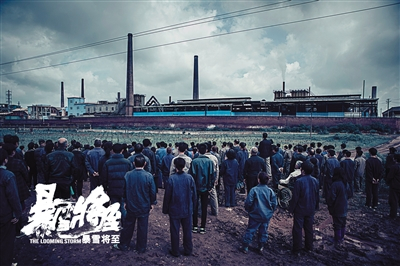 大厂的景象勾起了主创很多的回忆。