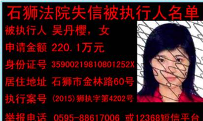 ▲图片来源：石狮市人民法院