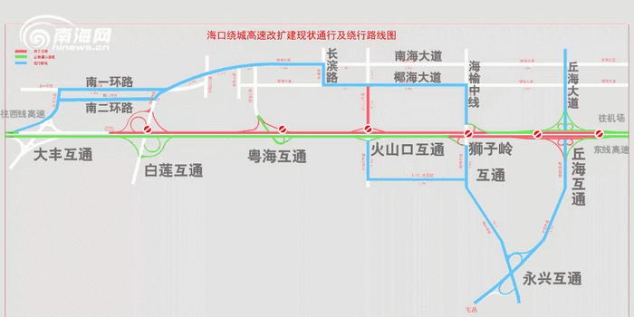 简单易懂!海口绕城高速施工交通管制,4张动图