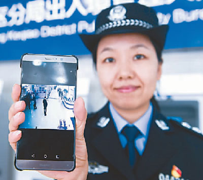 　　浙江绍兴柯桥区公安分局出入境大厅的民警展示手机微信的实时“视频大厅”，可以实时查看办证大厅内的人流量，人们可通过这一功能合理安排前往大厅办理业务的时间。新华社发