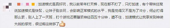 图片来源：微博