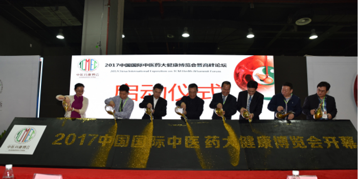 这个中医药博览会一定别错过!4大展区18大主题